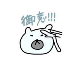 polar*bear Sticker sticker #3864488