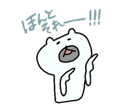 polar*bear Sticker sticker #3864493