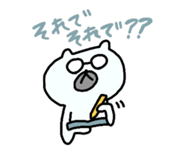 polar*bear Sticker sticker #3864494