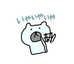 polar*bear Sticker sticker #3864495