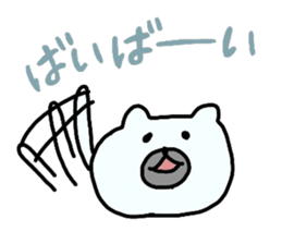 polar*bear Sticker sticker #3864525