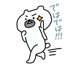 polar*bear Sticker sticker #3864526