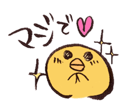 OMAMETORI sticker #3864527