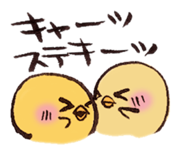 OMAMETORI sticker #3864531