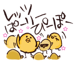 OMAMETORI sticker #3864533