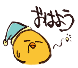 OMAMETORI sticker #3864535