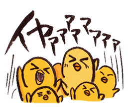 OMAMETORI sticker #3864538