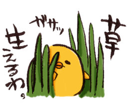 OMAMETORI sticker #3864545