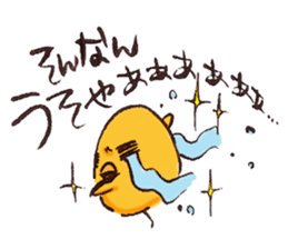 OMAMETORI sticker #3864547