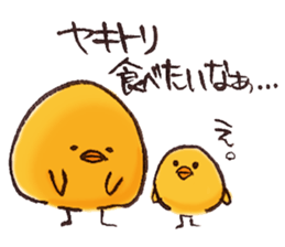 OMAMETORI sticker #3864548