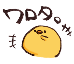 OMAMETORI sticker #3864550