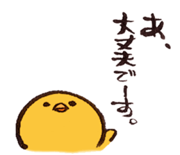 OMAMETORI sticker #3864552