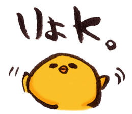 OMAMETORI sticker #3864553