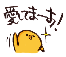 OMAMETORI sticker #3864555