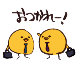 OMAMETORI sticker #3864556