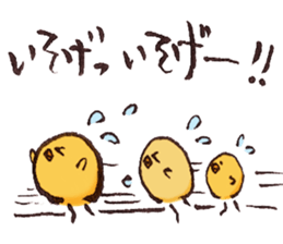 OMAMETORI sticker #3864558