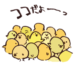 OMAMETORI sticker #3864559