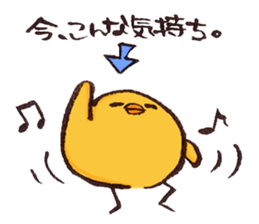 OMAMETORI sticker #3864562