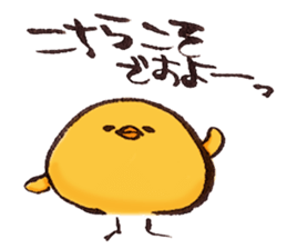 OMAMETORI sticker #3864563