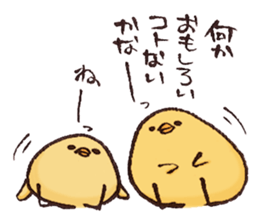 OMAMETORI sticker #3864564