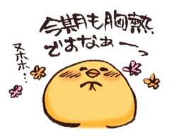 OMAMETORI sticker #3864565