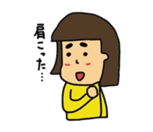 Daily life of my wife sticker #3864610