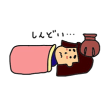 Daily life of my wife sticker #3864611