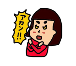 Daily life of my wife sticker #3864613