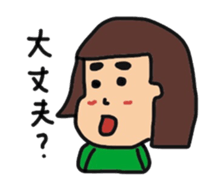 Daily life of my wife sticker #3864615