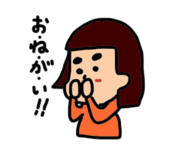 Daily life of my wife sticker #3864617