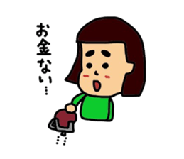 Daily life of my wife sticker #3864622