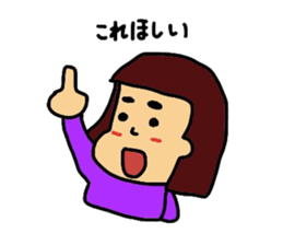 Daily life of my wife sticker #3864630