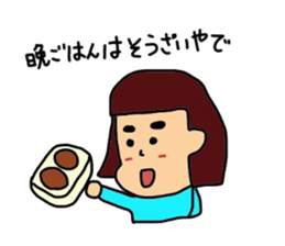 Daily life of my wife sticker #3864631