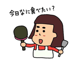 Daily life of my wife sticker #3864632