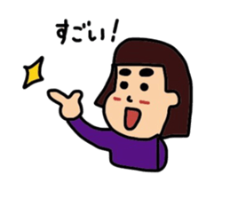 Daily life of my wife sticker #3864637