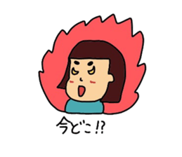 Daily life of my wife sticker #3864640