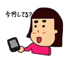 Daily life of my wife sticker #3864645