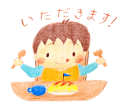 My son. sticker #3864768