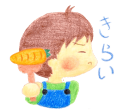 My son. sticker #3864769