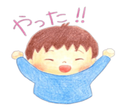 My son. sticker #3864775