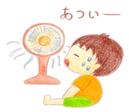 My son. sticker #3864779