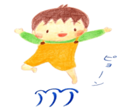 My son. sticker #3864780