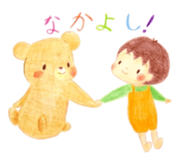 My son. sticker #3864788