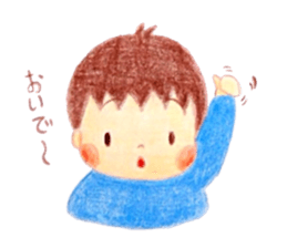 My son. sticker #3864789