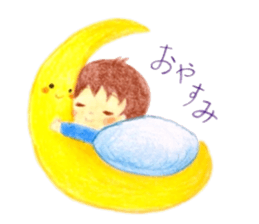 My son. sticker #3864790