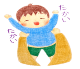 My son. sticker #3864796