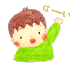 My son. sticker #3864797