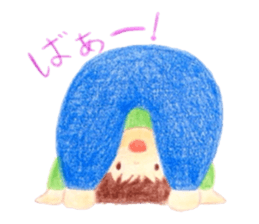 My son. sticker #3864798