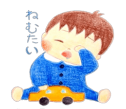 My son. sticker #3864799