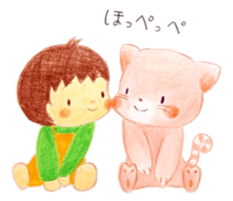 My son. sticker #3864802